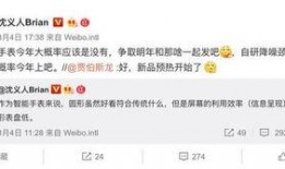 手机最新动态爆料,尖端科技与颠覆性创新一览